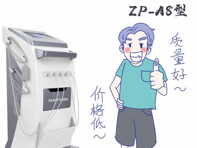 中药离子导入治疗仪技术优势