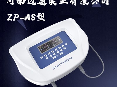 电脑中频脉冲治疗仪基本疗法
