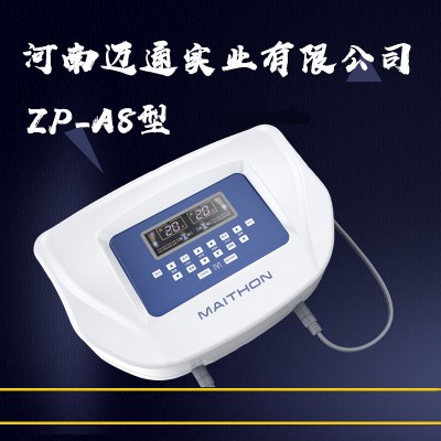 中医定向透药治疗仪收费比例