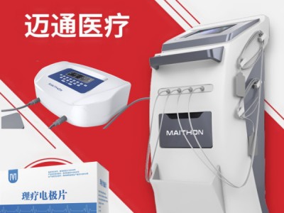 中医定向透药治疗仪基本疗法