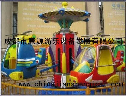 成都游乐园设备欢乐飞机
