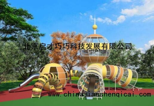 小区户外室外公园组合滑梯