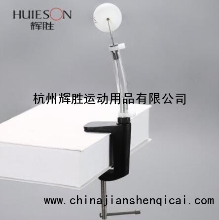 辉胜桌夹式乒乓球练球器 训练器练习器 发球动作定型练习发球机