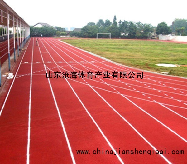 山东塑胶跑道，供应商批发