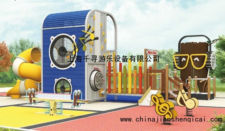 上海游乐设施_组合滑梯系列