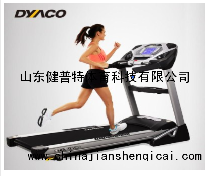 DYACO岱宇ST730pro电动进口跑步机