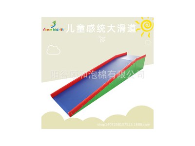 感统大滑梯滑道大滑板早教儿童感统训练器材大滑道木制加厚