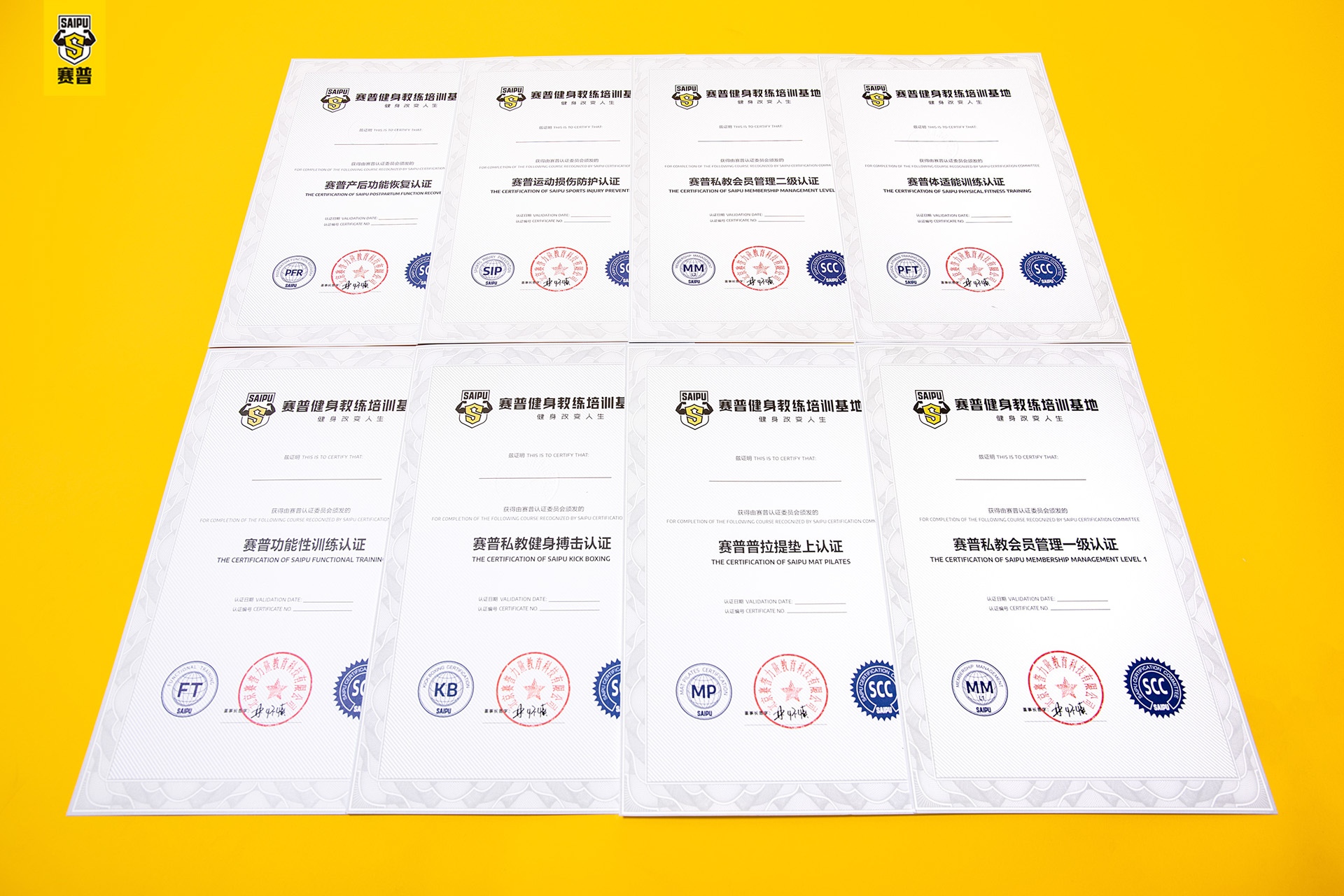 考健身教练资格证需要具备什么条件