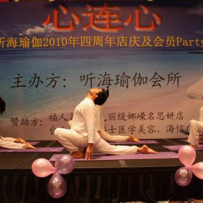 青岛瑜伽培训_青岛瑜伽馆_青岛瑜伽教练培训机构会所