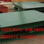 新乡市狮子王机械设备