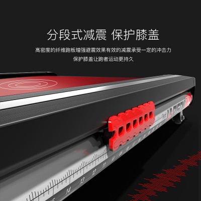 美国汉臣健身器材DISCOVER T3Track家用跑步机