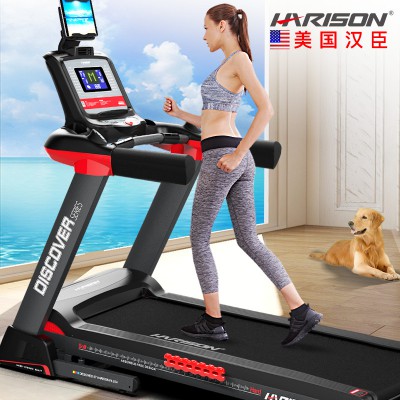 美国汉臣HARISON 家用跑步机DISCOVER T510