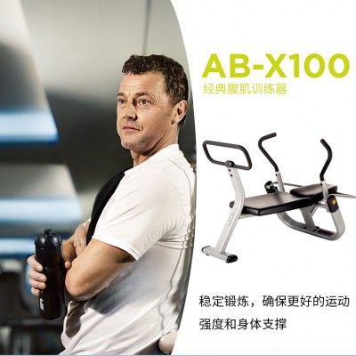 必确腹肌训练器AB-X100迷你静音家用练习椅 健身器材