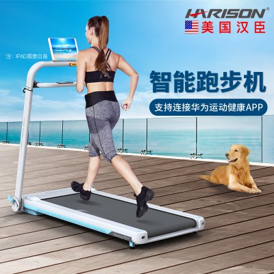 昆明如何选购家用智能跑步机