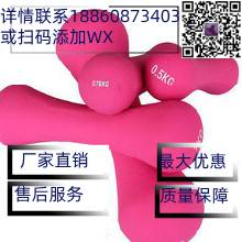 浸塑健身彩色多规格小骨铃直销
