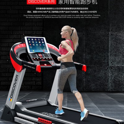 家用跑步机DISCOVER T3 美国汉臣
