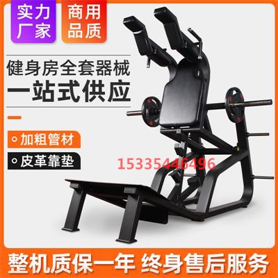 练腿健身器材商用哈克深蹲专业大型练臀翘臀多功能综合深蹲训练器