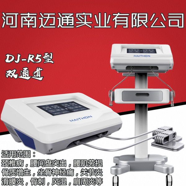 中医定向透药治疗仪-理疗用体表电极