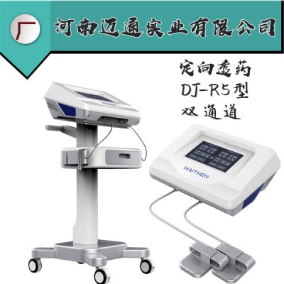 中药离子导入治疗仪-理疗用体表电极