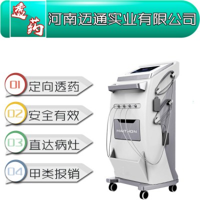 中药离子导入治疗仪的组织架构