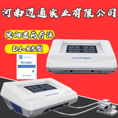 中医定向透药治疗仪安装原理简介