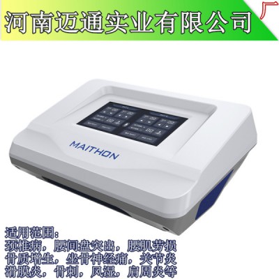 中药离子导入仪-电子综合治疗仪