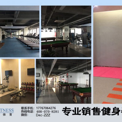 美国力健95TSExplore商用跑步机健身房