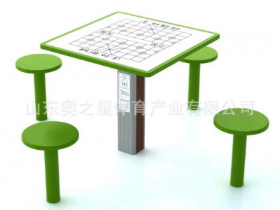 室外健身器材中老年棋牌桌 社区健身广场器材安装定制