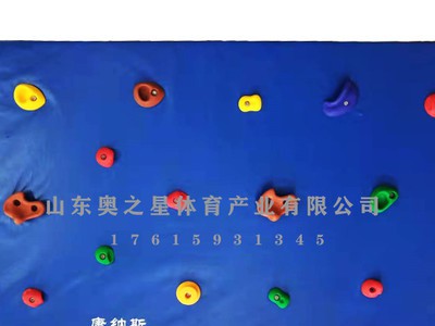 室外攀爬训练墙 攀岩墙锻炼儿童室外游乐场 济宁奥星