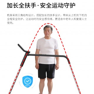 舒华复健走步机（SH-T5600）