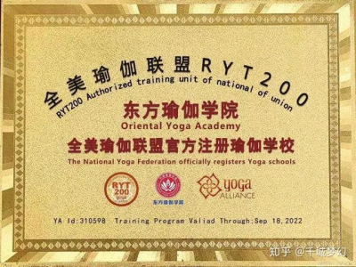 广州瑜伽教练培训，瑜伽基础训练培训班机构