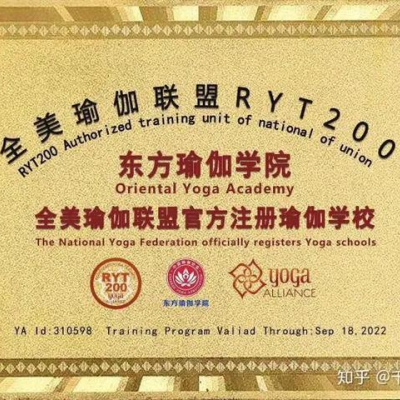 广州瑜伽教练培训，瑜伽基础训练培训班机构
