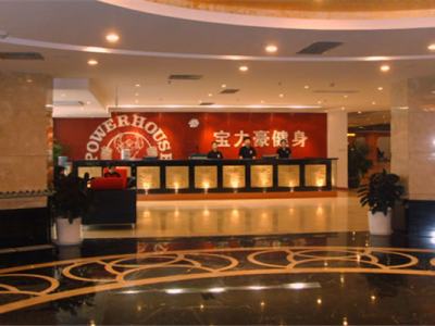 宝力豪健身加盟多少钱-加盟店分布-条件-电话