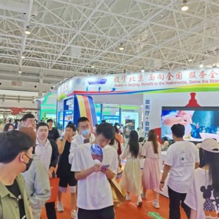 2024中国国际体育用品博览会