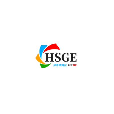 2025河南体博会（HSGE中国国际体育用品博览会）